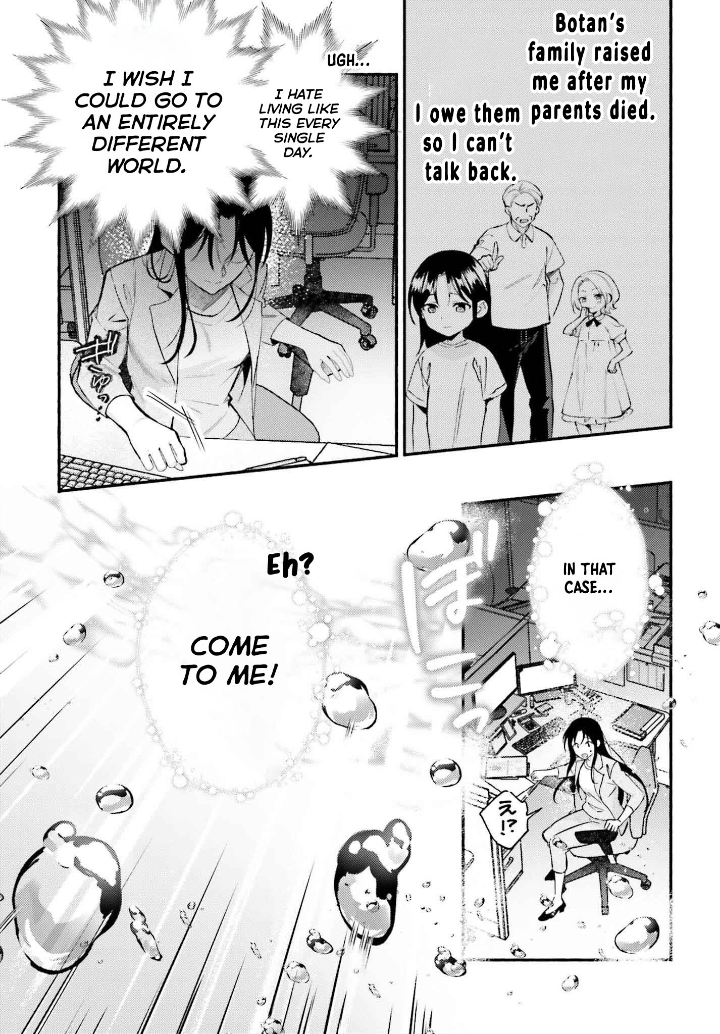 The Neglected Saint, Once a Legendary Witch, Is Now Beloved by the Emperor. Chapter 1 Page 6